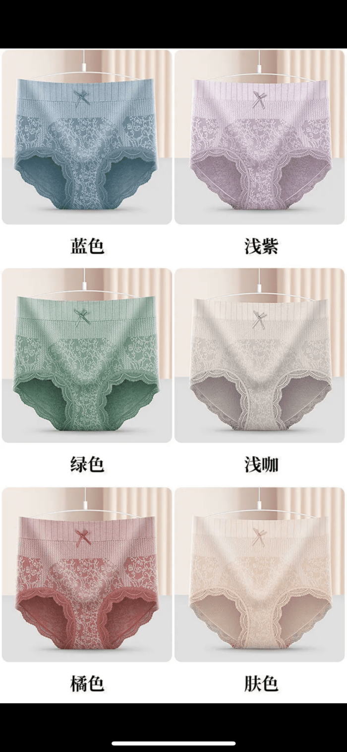 Ladies Premium Quality Cotton Underwear